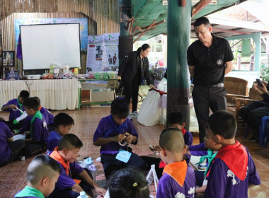 เข้าร่วมพิธีเปิดโครงการค่าย“เยาวชน…รักษ์พงไพร ... พารามิเตอร์รูปภาพ 78